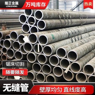 �͜؟o�p䓹�A333GR.6 �͜؉����ܵ����͜؟ύ�Q���� 16MnDG����