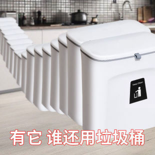 Household Trash Bin Large Kitchen Wall-mounted Trash Bin with Lid Cupboard Hanging Storage Bathroom