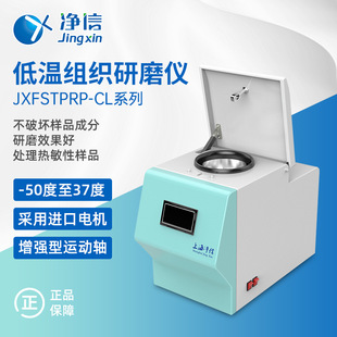 ����JXFSTPRP-CL-48LҺ����Ʒ�����ĥ�x �͜ض���Ʒ�����ĥ�x