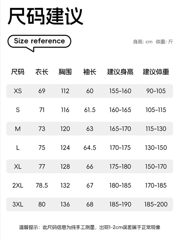 啄木鸟初秋冲锋衣女2025新款户外三合一巨好看外套防风防水登山服|undefined