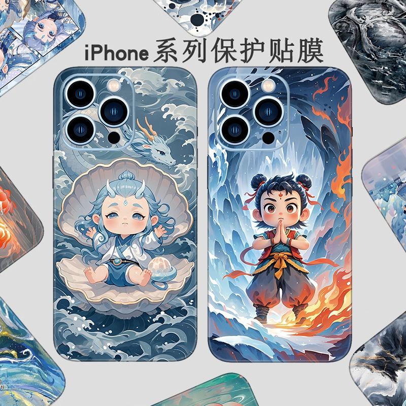 Apple 17 Phone Stickers Are Suitable for iPhone 15 Back Film, 14 Pro Max Full Coverage, 16 Back Film, 13 Back Sticker, 12 Color Film