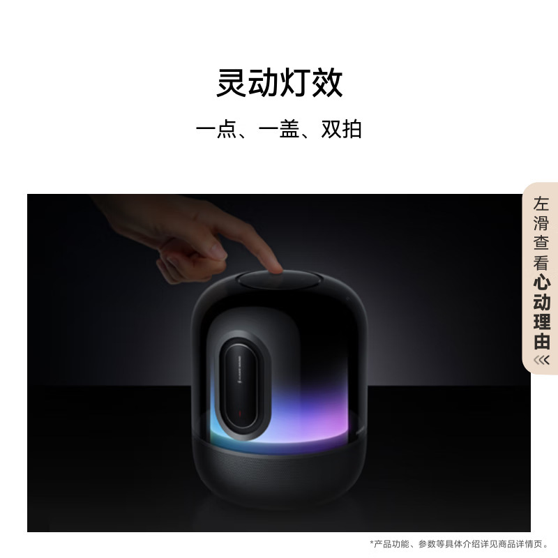 華為Sound X4 bluetoothスピーカー家庭用デスクトップコンピュータ音響無線ステレオ幻彩知能音響|undefined