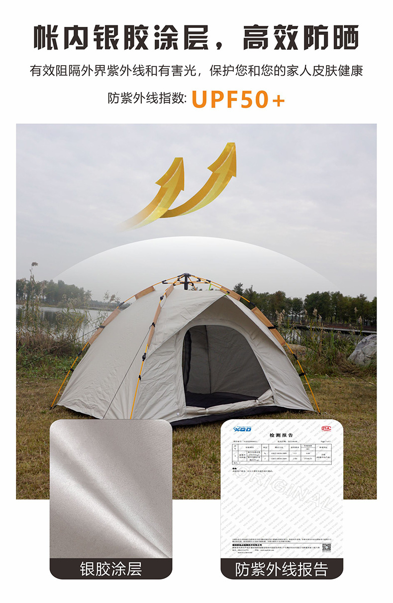 假双层详情页06