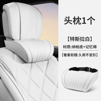 Cross-border best-selling car headrest and: Headrest - tesla-white-neck-support-headrest-nappamemory-foam