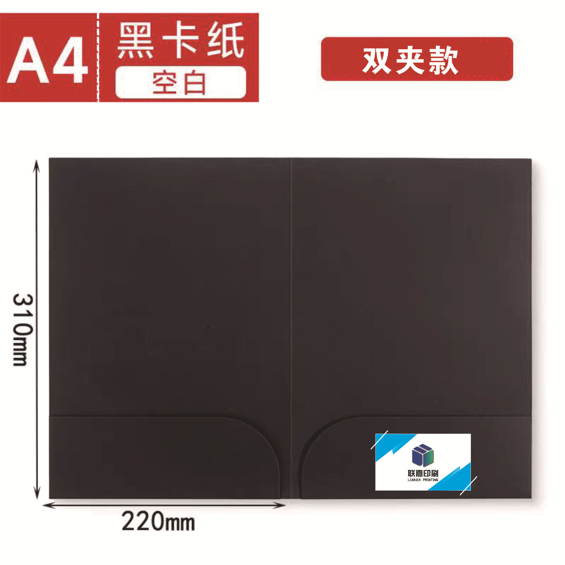 검정색 양면 클립