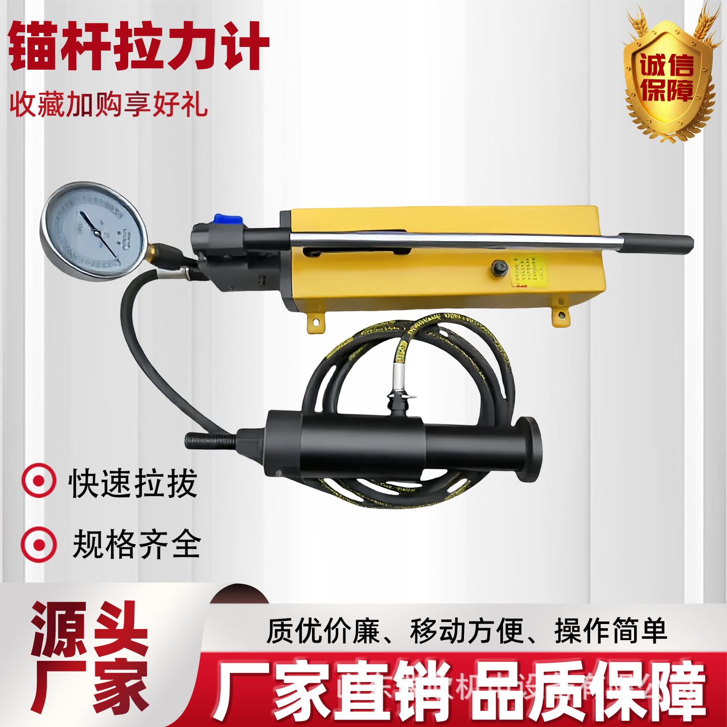 锚杆拉力计厂家现货直供LDZ-300锚杆拉力机煤矿井下用锚杆拉拔仪