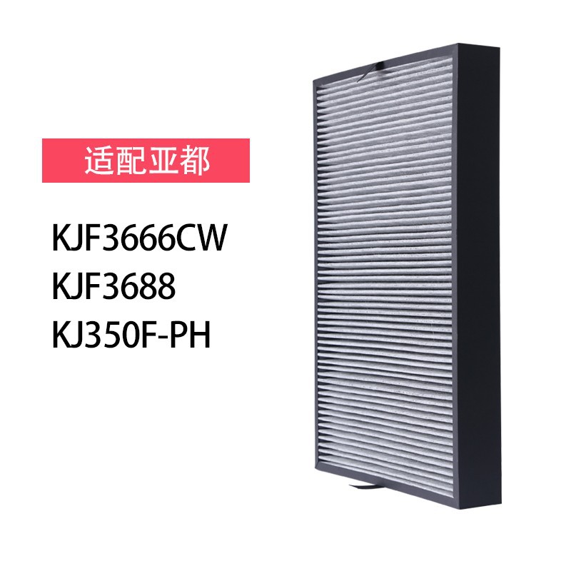 KJ350F-PH/KJF3688/HJZ3666