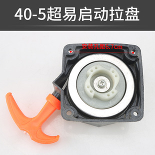 40-5��ؓ�Ȓ�ʽ��ݙC����C�G�h�C�p���׆������P�ē�צ�p�����P