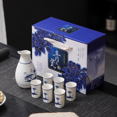 酒器セット 一壺六杯 ギフトボックス入り 烧酎壺 酒杯 白酒 デキャンタ 陶器 ロゴ入り 青花磁器 ギフトボックス