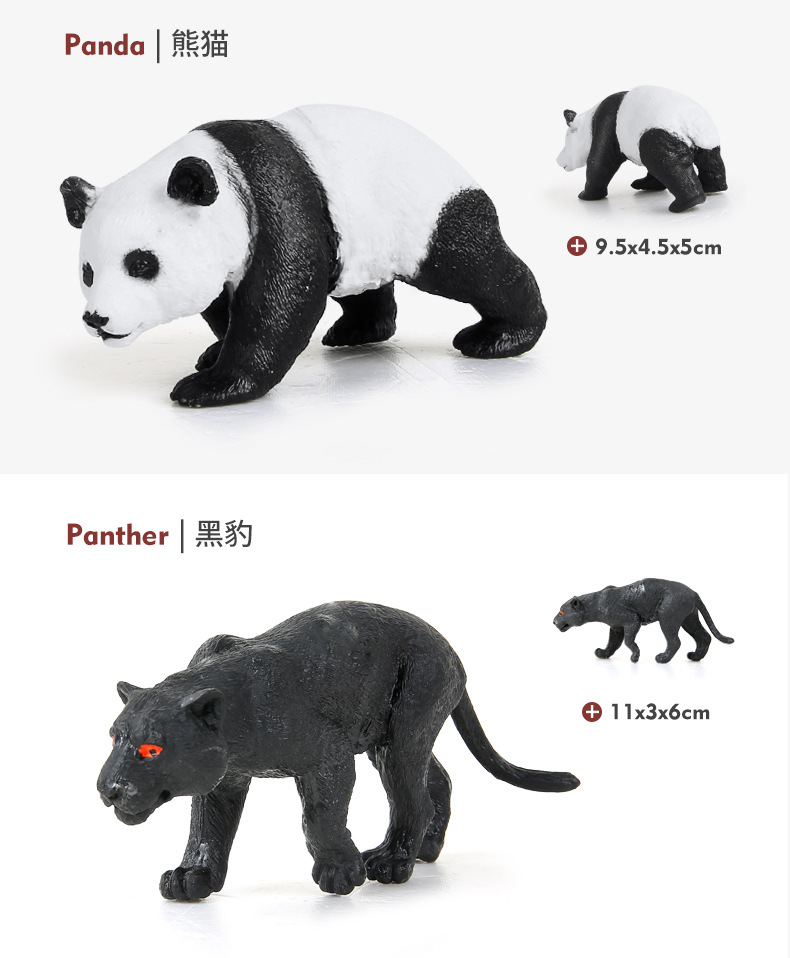 T1504-5 Animal set 12_11.jpg