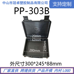 Pp Plastic Tool Box Parts Hardware Accessories Storage and Organization Digital Medicine Protection Safety Plastic Box