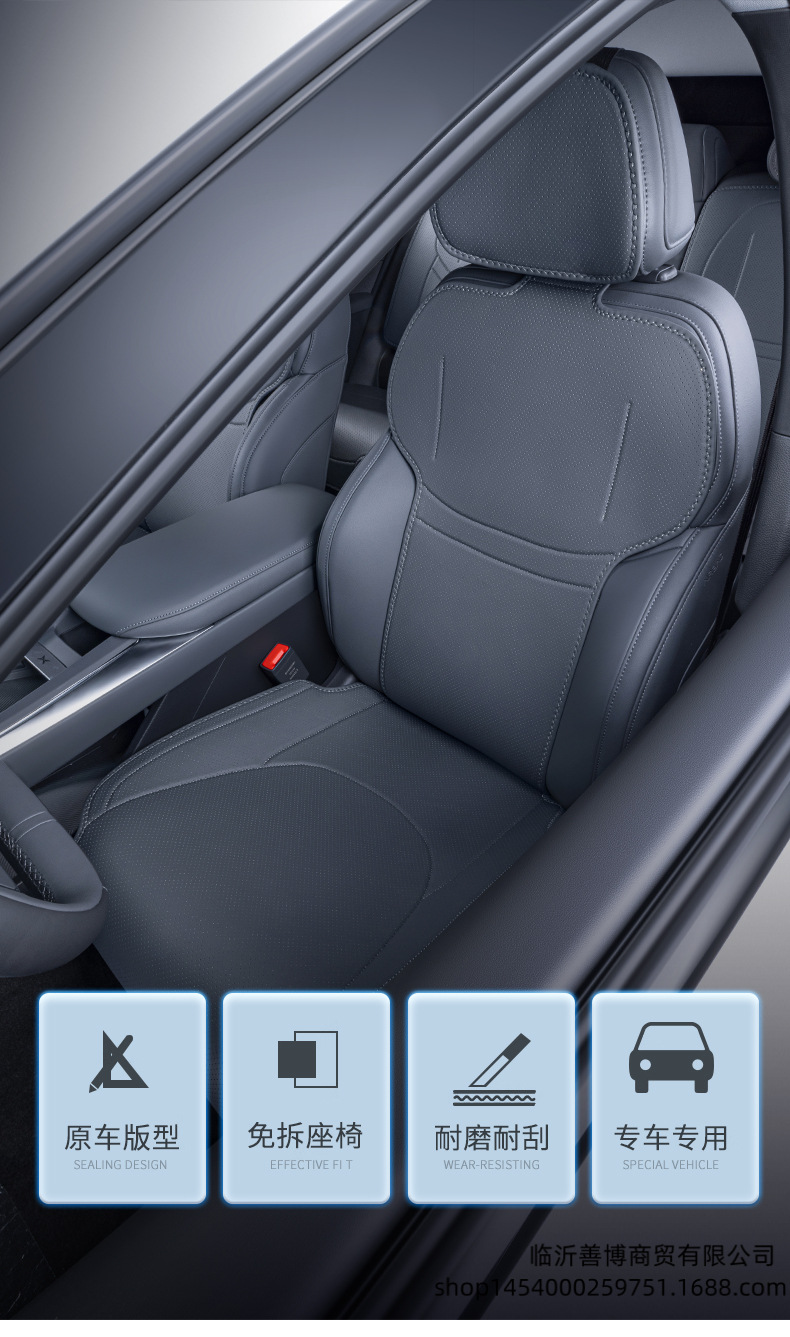 Seat Cushion for 25 Xpeng m03max Interior Accessories Seat Cover