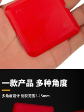 刮胶板四件套多功能刮板玻璃胶修边器结构胶硅胶刮片刮板工具打胶