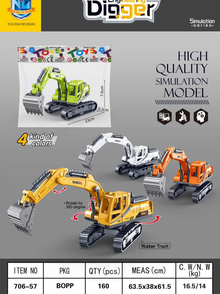 706 - 57 vehículos (lotes de caja completa)