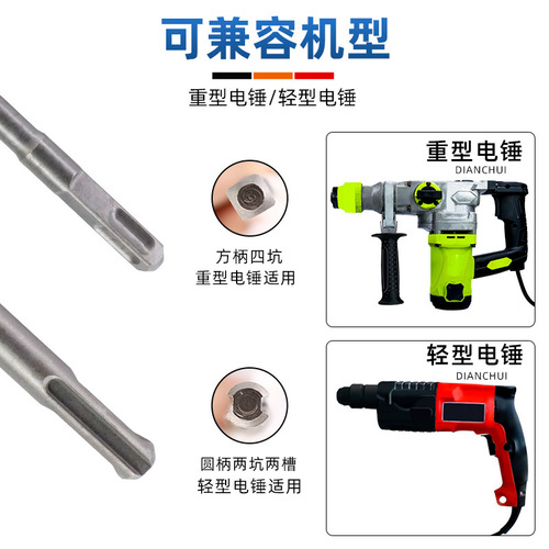 Non-standard electric hammer impact drill bit round head square handle concrete 4 5 6 7 9 11 12.5 13 15 16.5mm