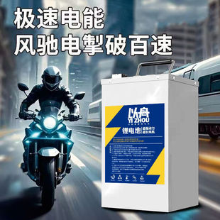 48V60V72V���L����С�����m����݆��݆ͨ�����u���f܇늄�܇늳�