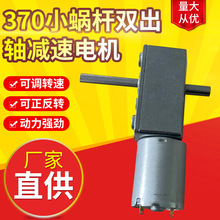 370С΁UpSp늙C w͟CpR_ ֱ΁Up늙C