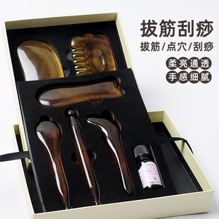 Gua Sha Board Massage Board for Full Body, Universal Gua Sha for Legs and Back, Non-Horn Pulling Tendon and Meridian Stick, Hardcover Gift Box for Home Use