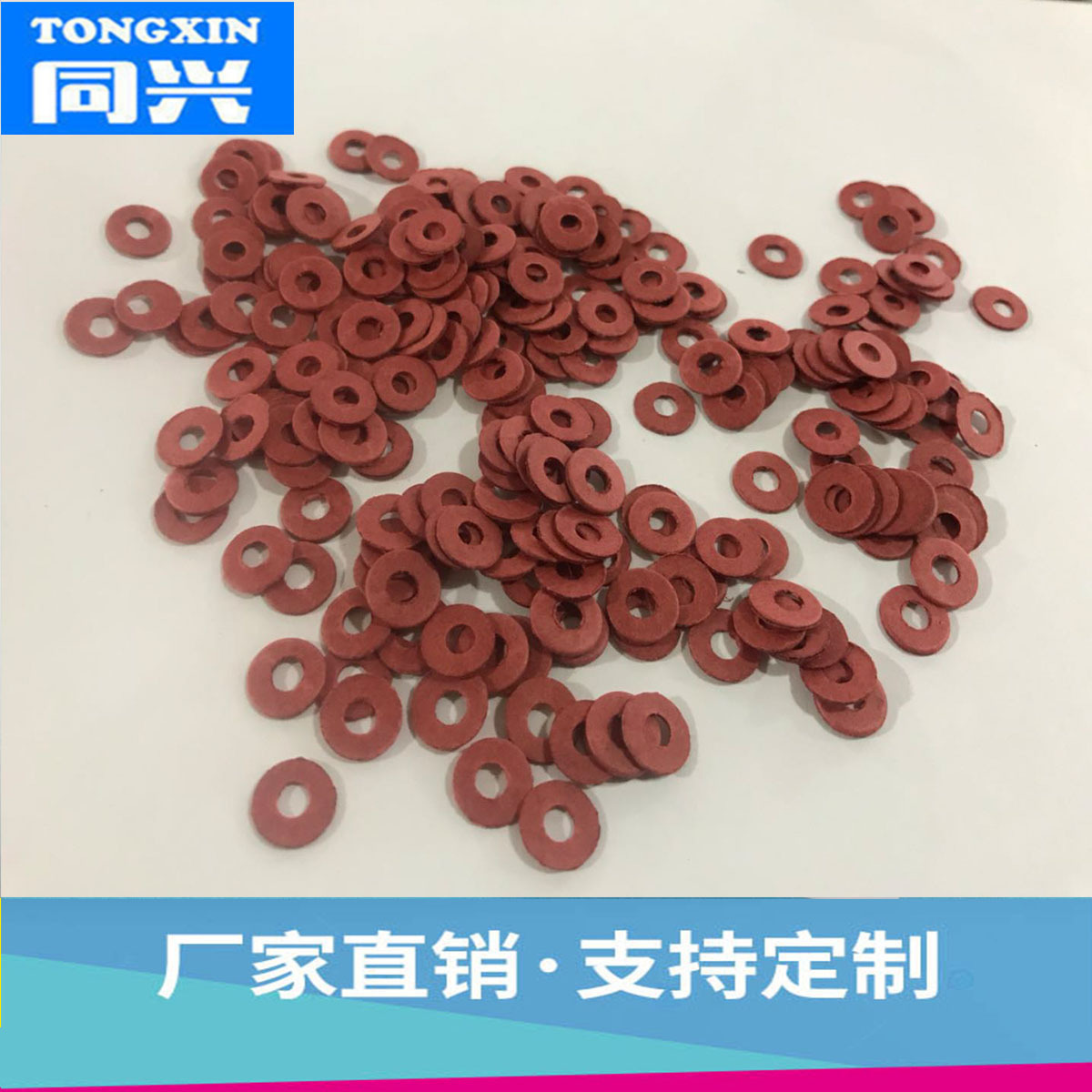 自产批发耐温红钢纸垫片 快巴纸螺丝垫圈平垫圈 内径3内径2内径4