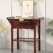 玄关桌家用仿古榆木榫卯直腿家用实木财神供台新中式香案佛龛供桌
