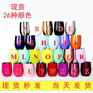 swig12oz���������P䓼t�Ʊ��ر�ơ�����U�ͱ�y��ձ�����