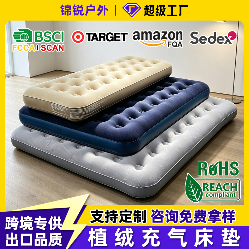 Outdoor Portable Automatic Flocking Inflatable Mattress for Tent Use, Air Mattress for 2m People, Single-Person Outdoor Camping Floor Mattress