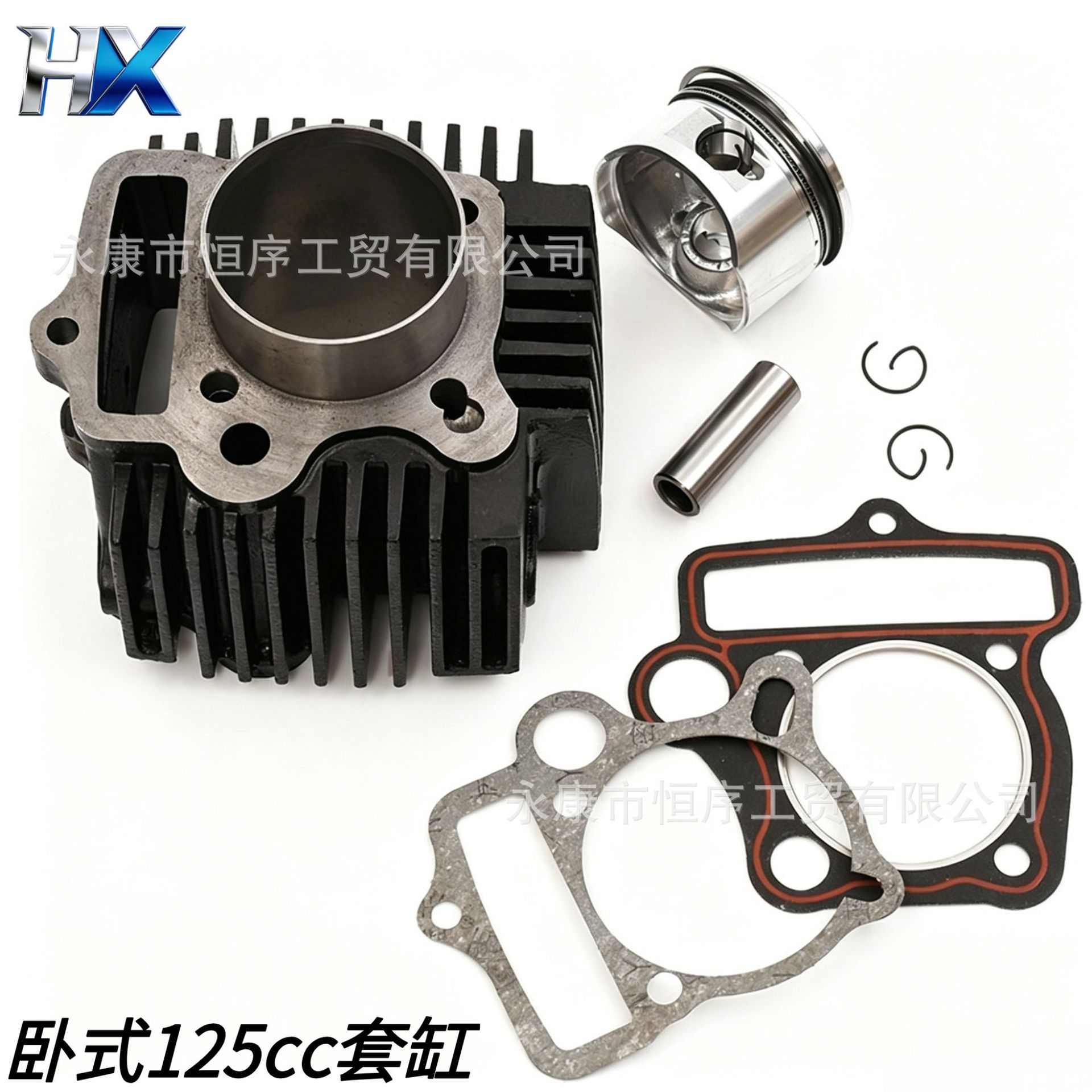 Atv Beach Bike Motorcycle Horizontal 125Cc Engine Parts Cylinder Block Piston Pin Gasket