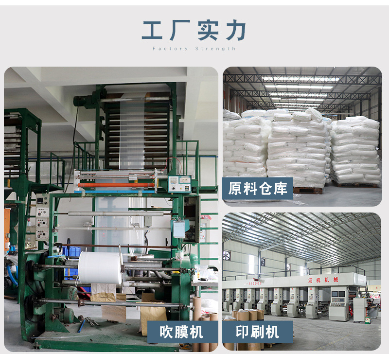 拉链袋-详情-1_15