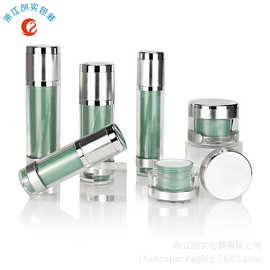 亚克力乳液瓶 30ml 50ml 100ml 塑料面霜30g 50g眼霜罐化妆品