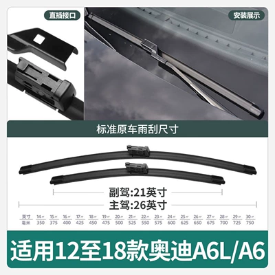 Wiper, Suitable for Audi