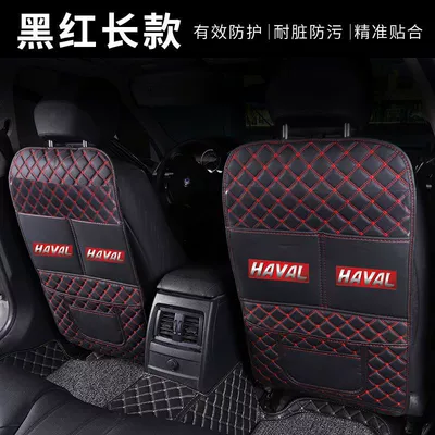 anti-kick cushion for children, backrest protection: Chair back anti-kick pad - single-long-style-black-red-line-thick-and-wear-resistant-harvard-car-logo