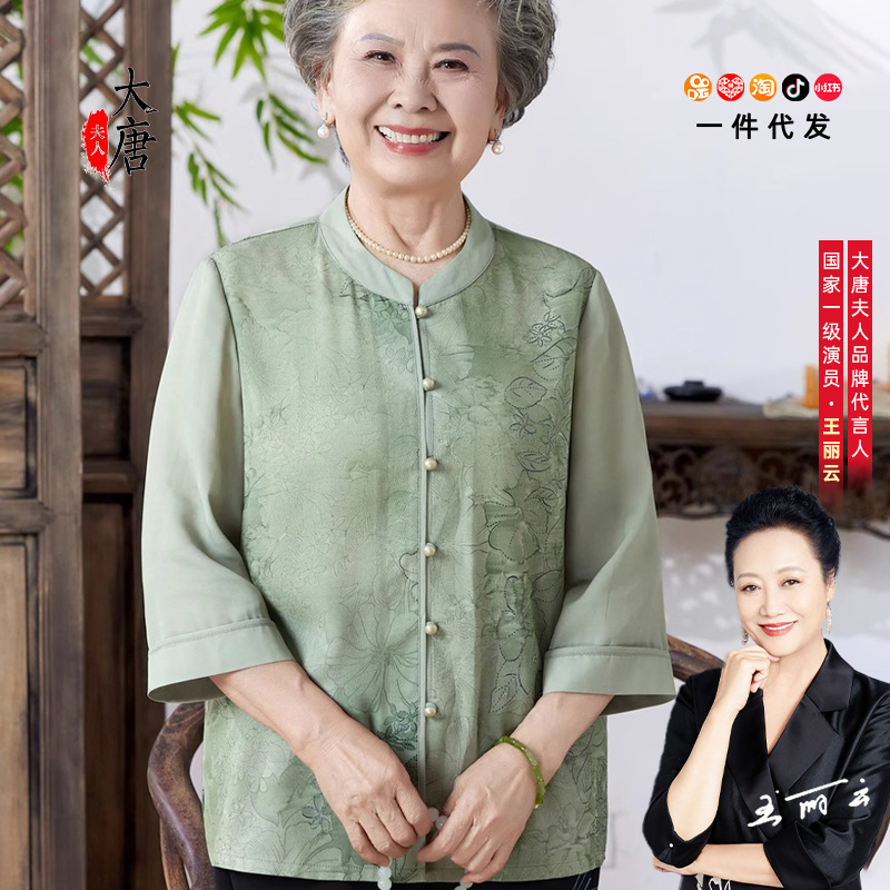 Lady Tang Dynasty Grandma Summer Shirt Middle-Aged and Elderly Clothes Wife T-Shirt Small Shirt New Chinoiserie Shirt Mom