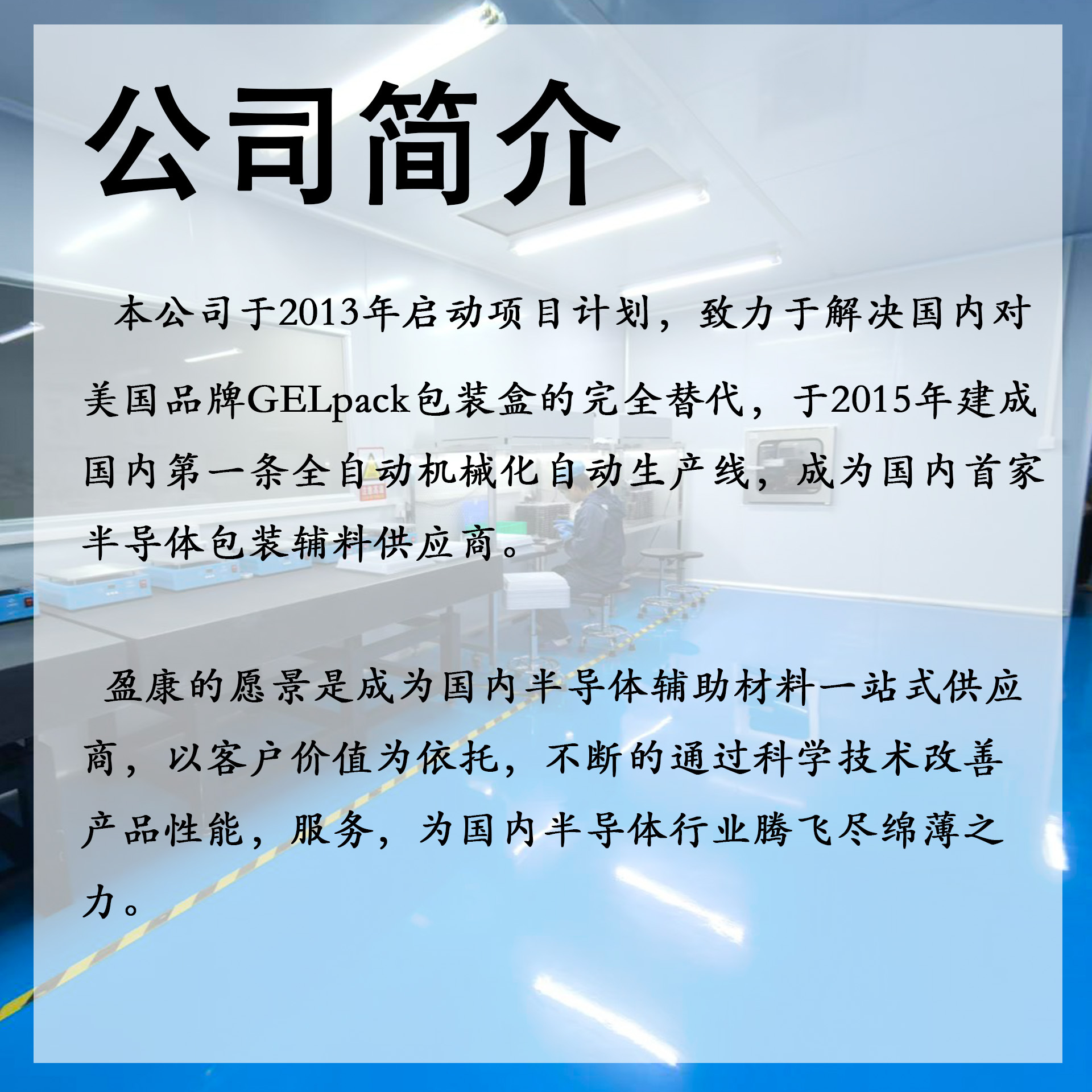оƬ��ճ��оƬ������ ʵ������Ʒ�д���չʾ��Ƭ��8512��