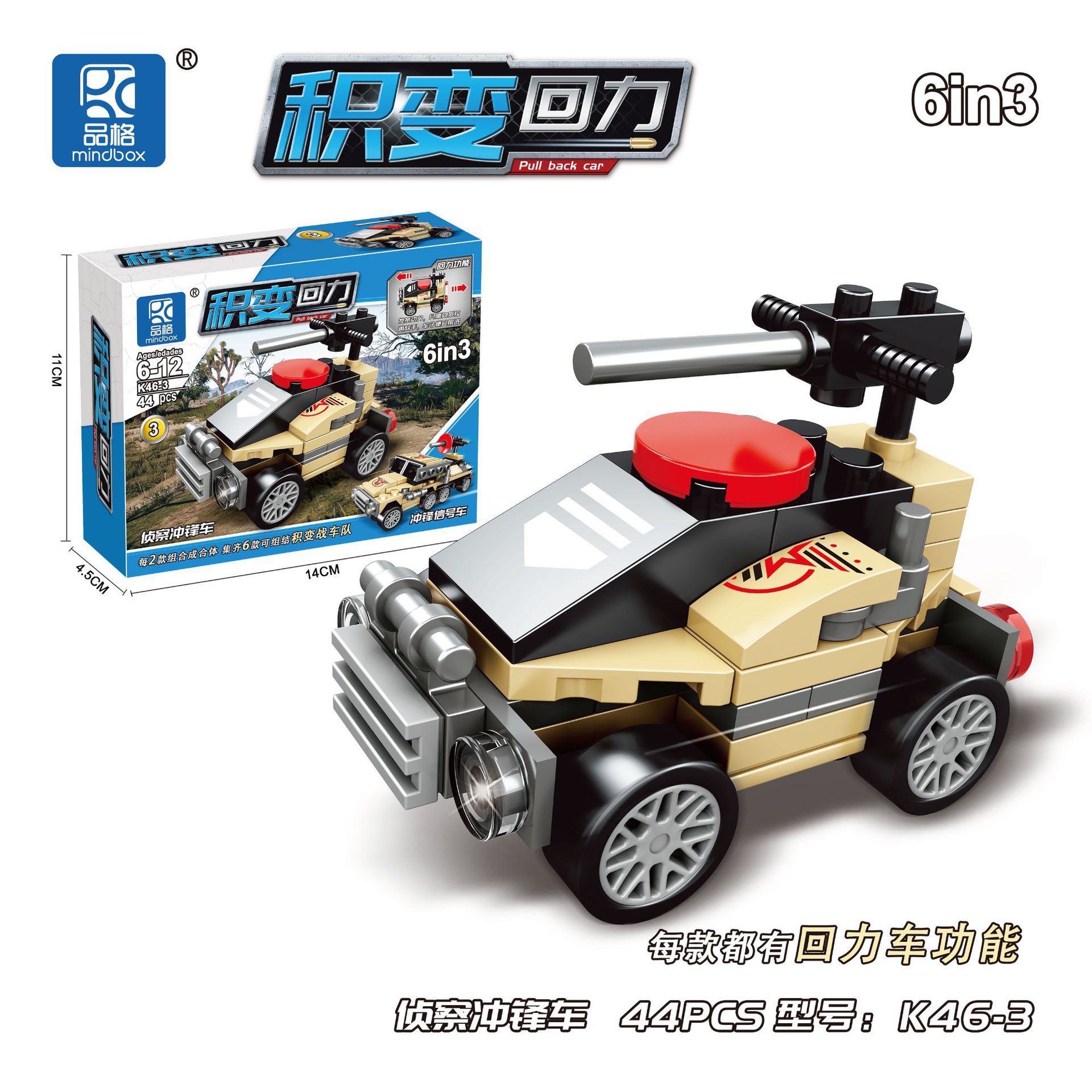 Free Shipping Small Particle Assembled Building Blocks Funny Gashapon Assembly Compatible with Lego Building Blocks Children's Racing Model Car Toys