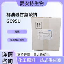 ҬʰcnGC95Uݷۜغϴlԡԭ