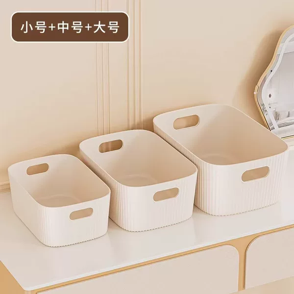 [Manufacturer Ready Stock] Desktop Cosmetics Vertical Pattern Storage Box Rectangular Storage Basket Storage Box Storage Box Basket
