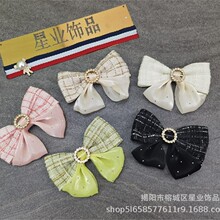 Ь�η���ͷ�κ������������ С�����¿�ɰ��� ɳ���������β���