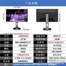 AOC U2790PQU 27��IPS�칫���4K��ʾ����ת̨ʽ������Ļ���Һ��