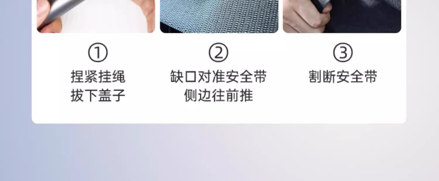 Car window breaker with seatbelt cutter, vehicle safety hammer for breaking windows, car escape hammer