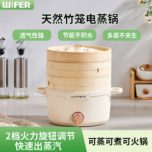 Bamboo Steamer Electric Cooker for Home Use, Multifunctional Steaming and Cooking All-In-One Pot, Hot Pot, Small Steamed Buns, Steamed Bread, Breakfast Electric Cooker