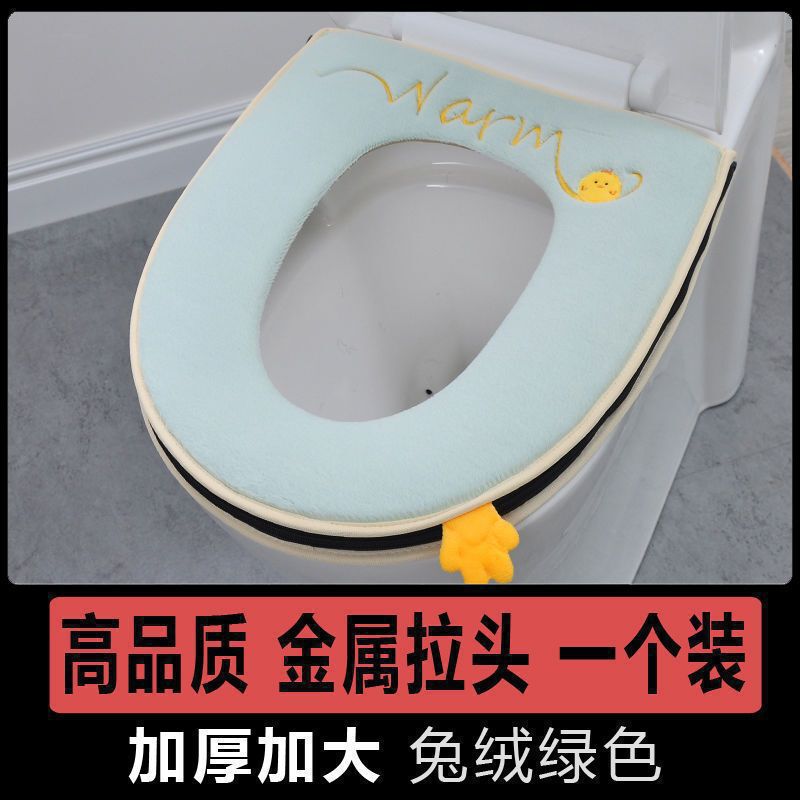 便器のクッションの大きいサイズの大口径の家庭用便器のクッションのジッパーの腰掛けカバーは水で洗うことができます。|undefined