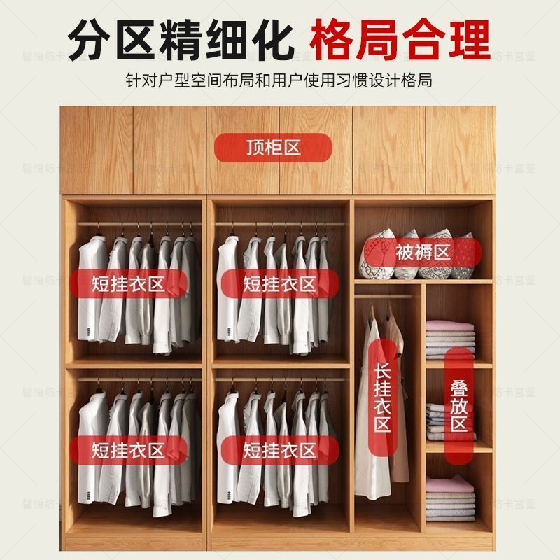 实木大衣柜家用卧室现代简约小户型儿童柜子出租房用大衣橱|undefined