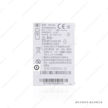 适用于 多普达/Dopod 818/828/828+/818pro/830 手机电池 PM16A