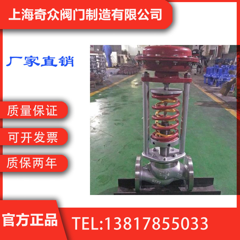 ZZY型套筒减压阀