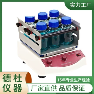 供应多用脱色摇床TS-2000A(升级版带摇瓶架）