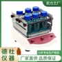 脱色多用ts-2000a瓶架摇床