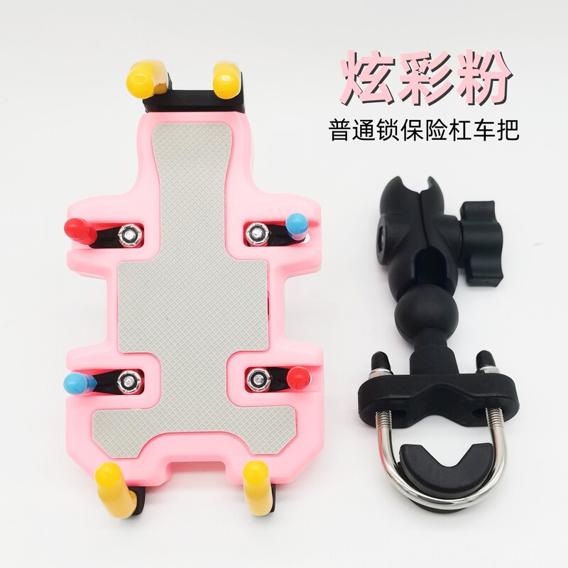 オートバイ携帯電話ナビゲーションスタンド摩旅車載携帯電話スタンド騎乗装備電気自動車多機能携帯電話スタンド|undefined