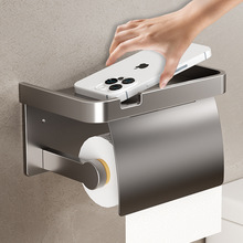卫生间纸巾盒免打孔厕纸盒厕所卫生纸置物架壁挂抽纸洗手间卷纸架
