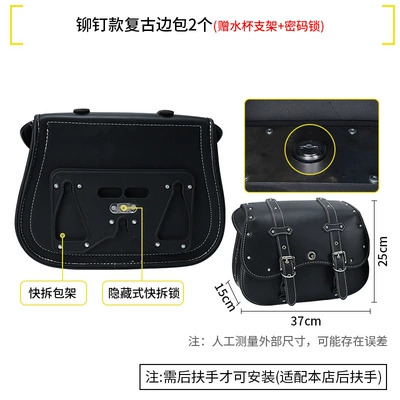 Rack, Side Bag Modification — Motorcycle bumper - upgraded-rivet-style-quick-release-pu-leather-saddlebag-free-anti-theft-lock-water-cup-holder-proultraec-version-not-available