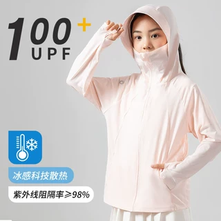 儿童防晒衣6夏季新男童冰丝防紫外线轻薄凉感透气女童防晒服宝宝